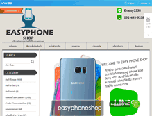 Tablet Screenshot of easyphoneshop.com